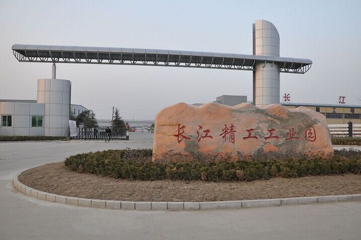 精工鋼構(gòu)