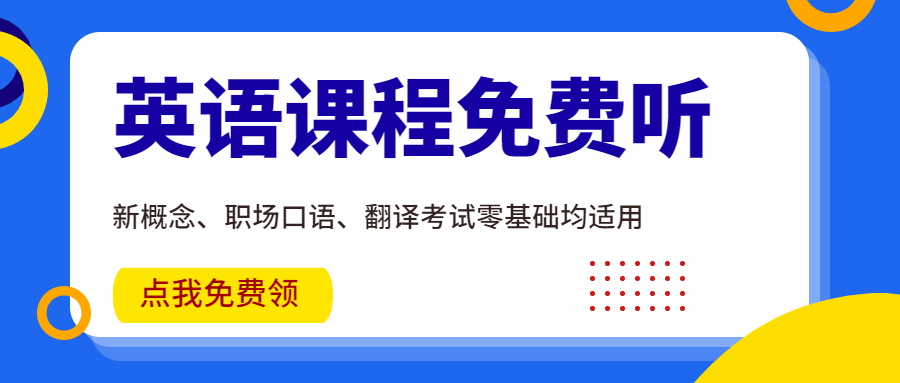 2022上海基础口译词汇记忆：环境保护（1）乐鱼登录